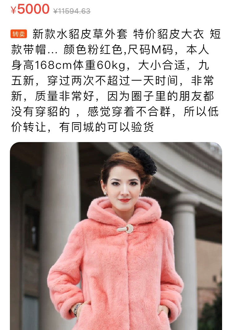闲鱼混迹攻略之买家篇,奢侈产品差价大,砍价原来也有如此多技巧!