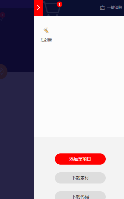 image-20200819145525672