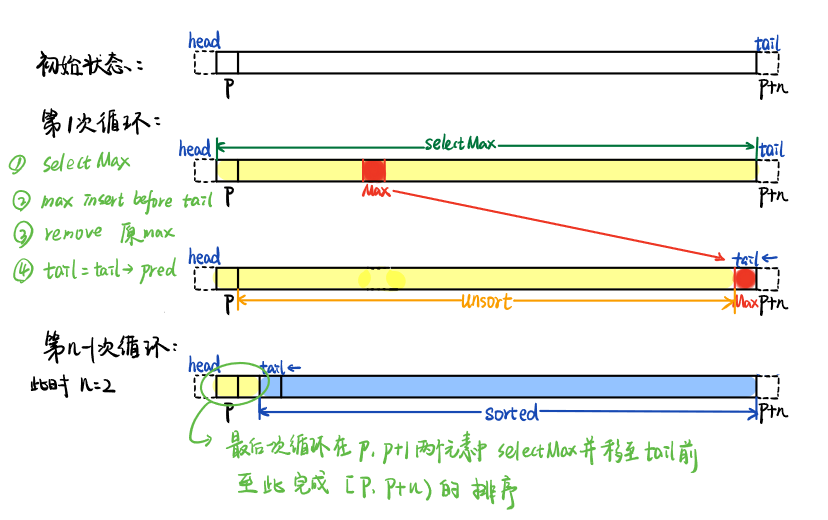 image-20200825221241589