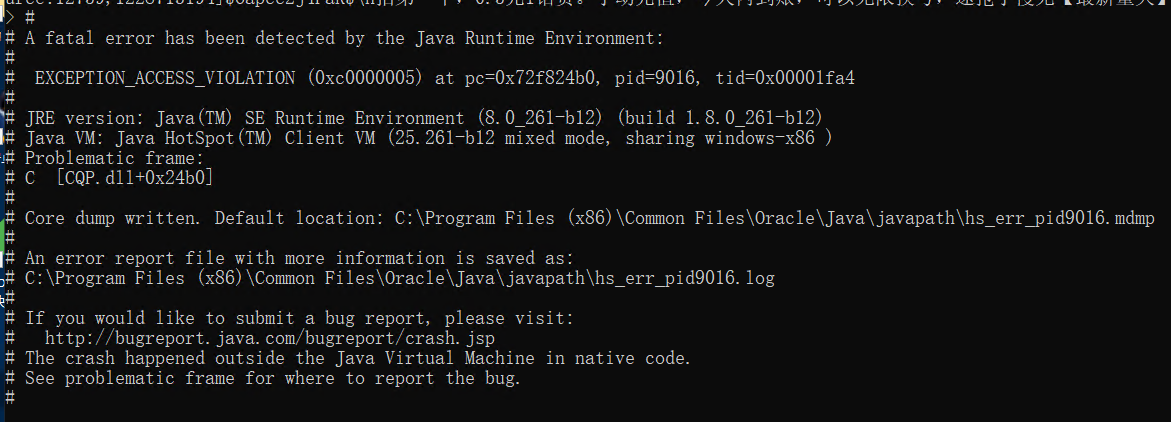 A fatal error has been detected by the java runtime environment как решить