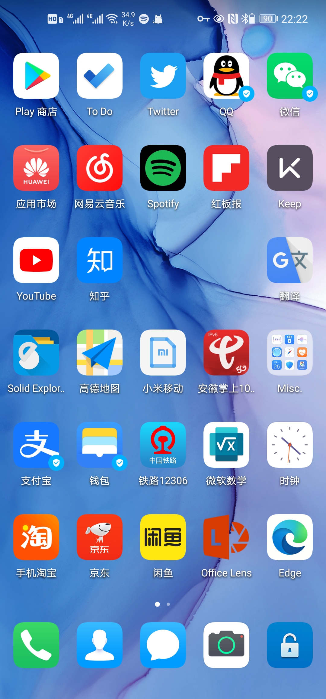 Screenshot_20200826_222231_com.huawei.android.lau.jpg