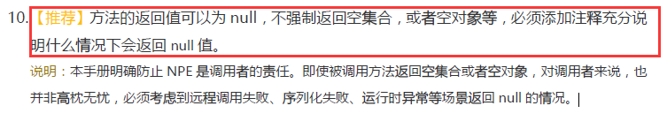 image-20200827132352519