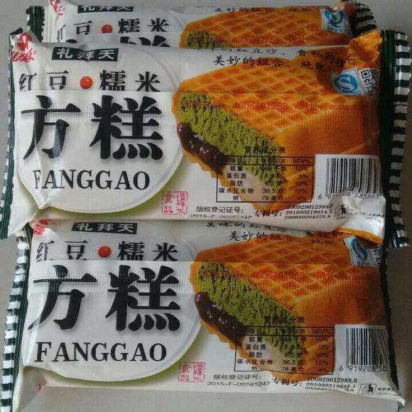 方糕雪糕好好瓷啊!糯米再多一点点更好了! —— 晋江文学城网友交流区