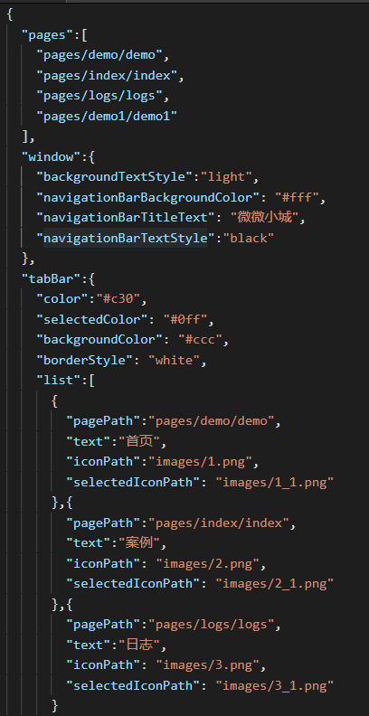 image-20200830162324133