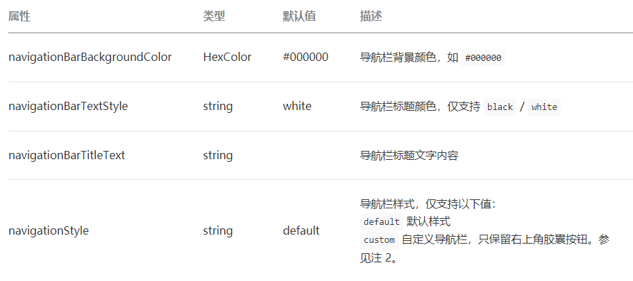 image-20200901221056736