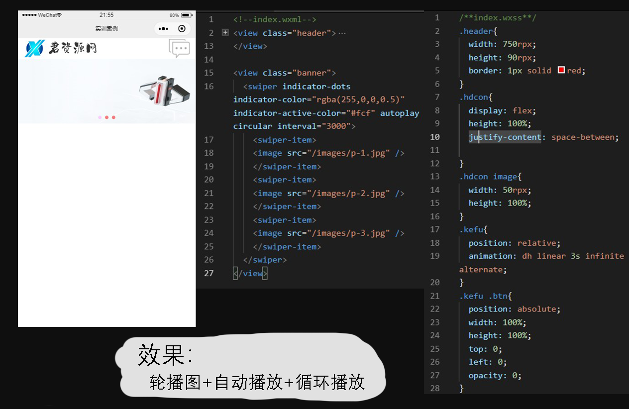 image-20200902184451962-23