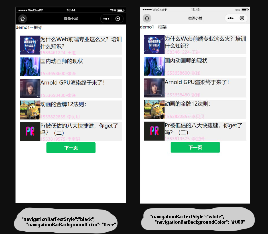 image-20200902184451962