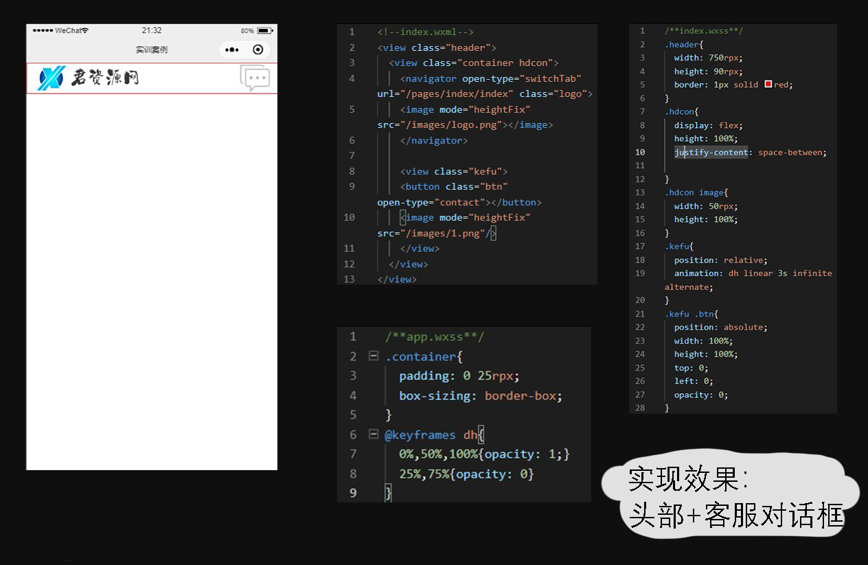 image-202009021844519622