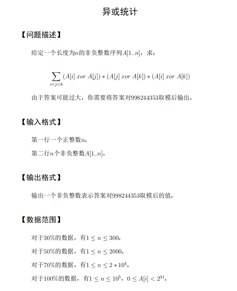 T20200903-A.png