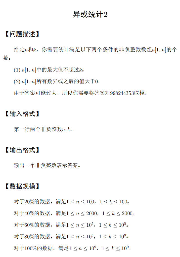 T20200903-C.png
