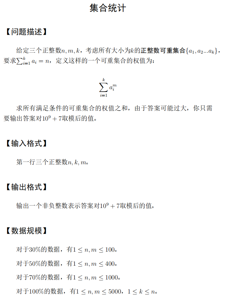 T20200903-B.png