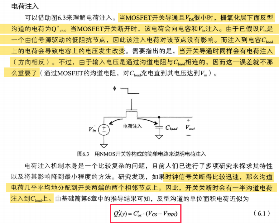 image-20200824171041464