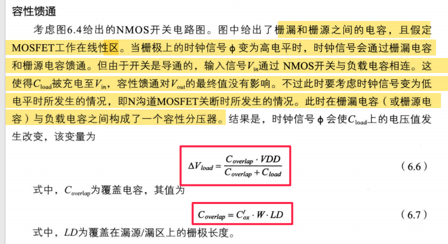 image-20200824171205136