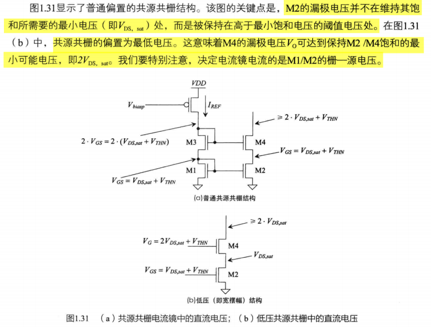 image-20200821171015630