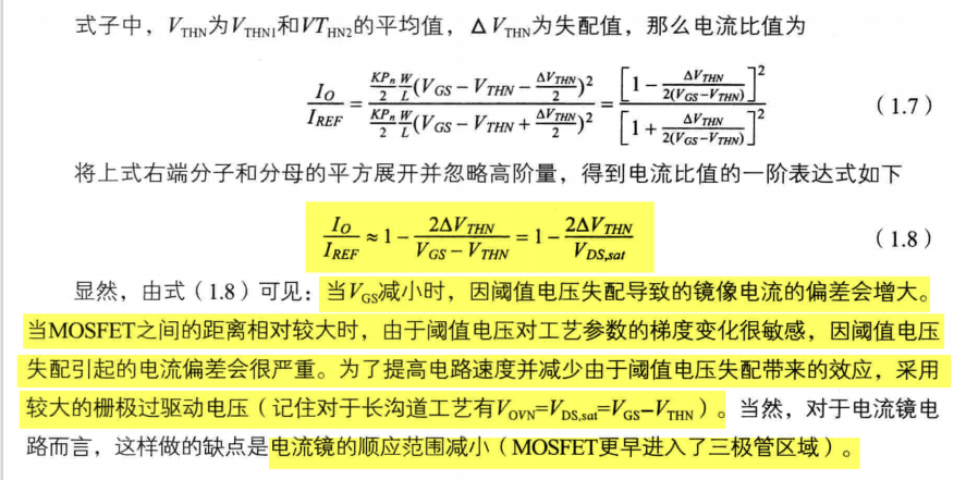 image-20200821155250471