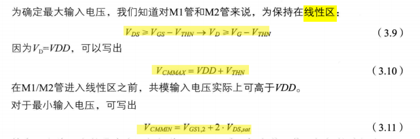 image-20200823172825647