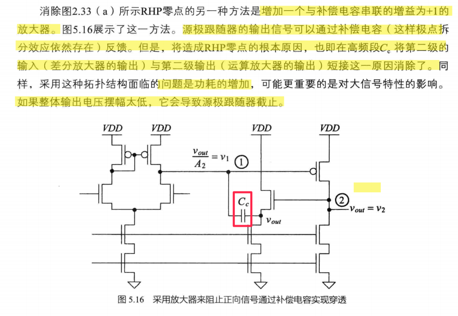 image-20200824111756464