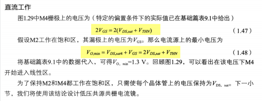 image-20200821170540671