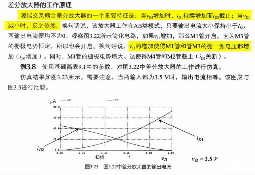 image-20200823194311770