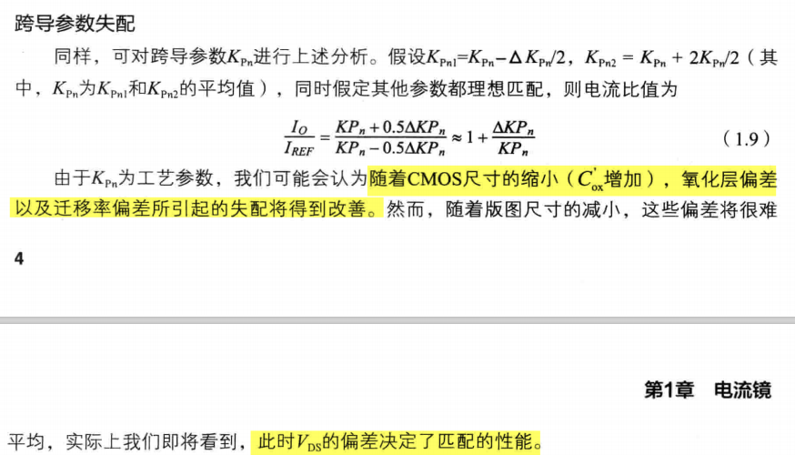 image-20200821160243354