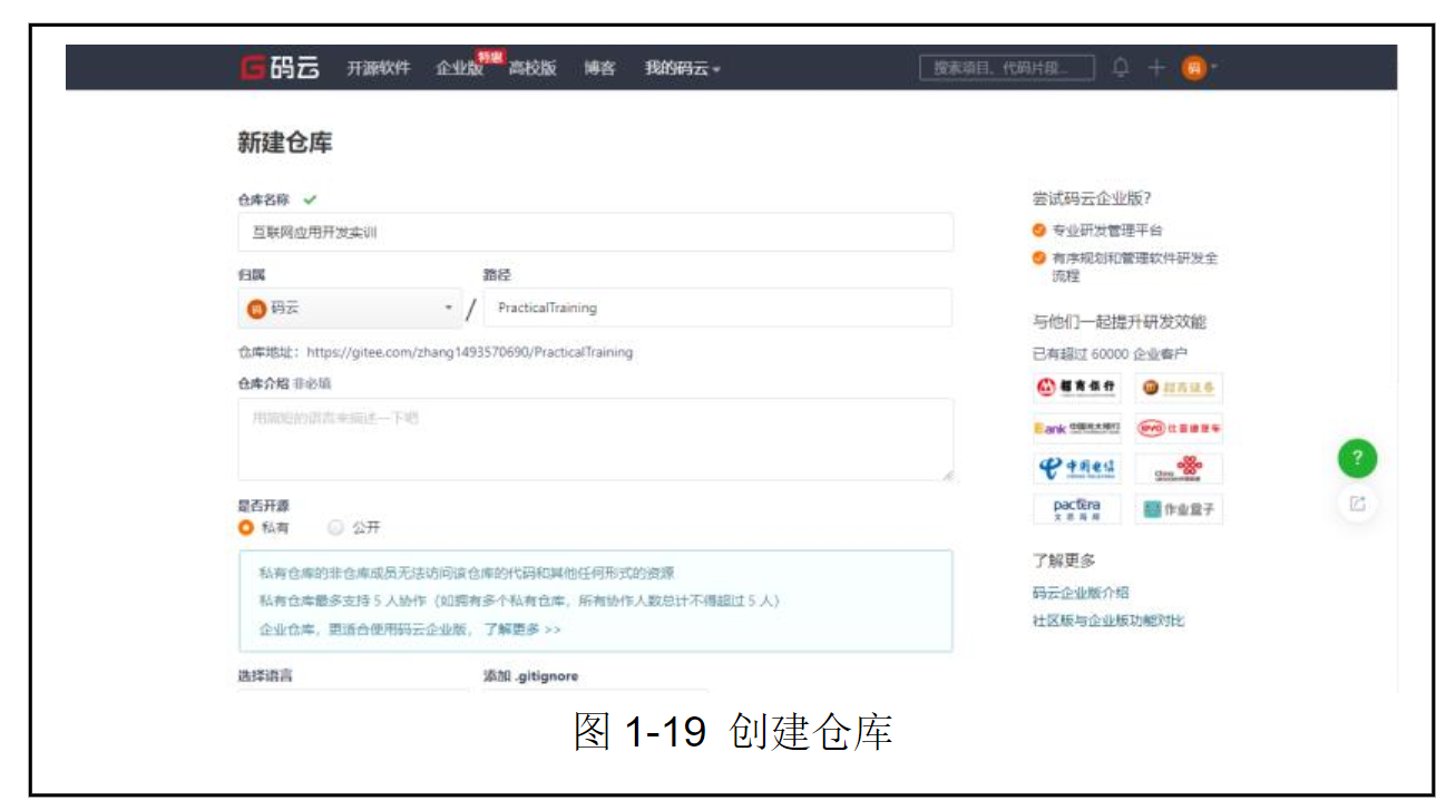 image-20200907082324611