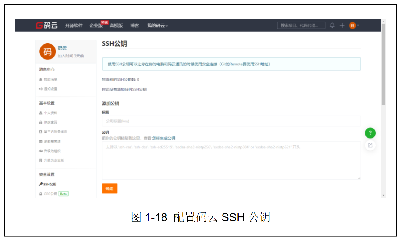 image-20200907082252325