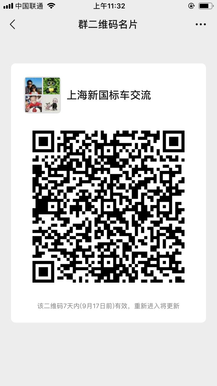 WeChat Image_20200910113237.png