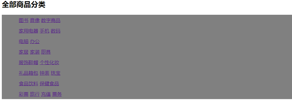 image-20200911223825400