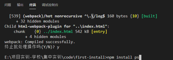 image-20200914121458204