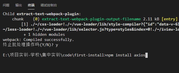 image-20200914092649079