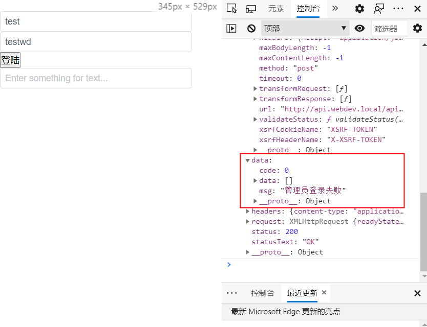 image-20200914154551354