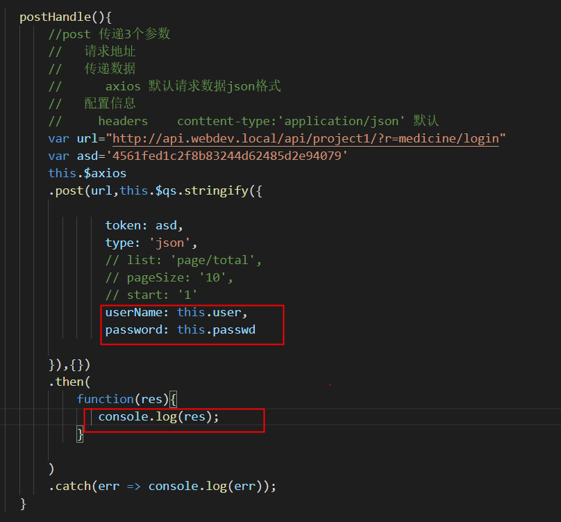 image-20200914154250940