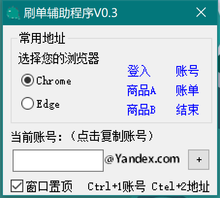 v0.3.png