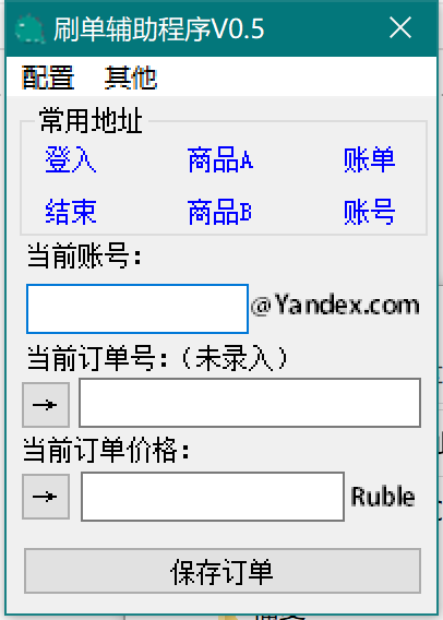 v0.5.png