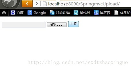 Spring MVC Upload Example 002.jpg