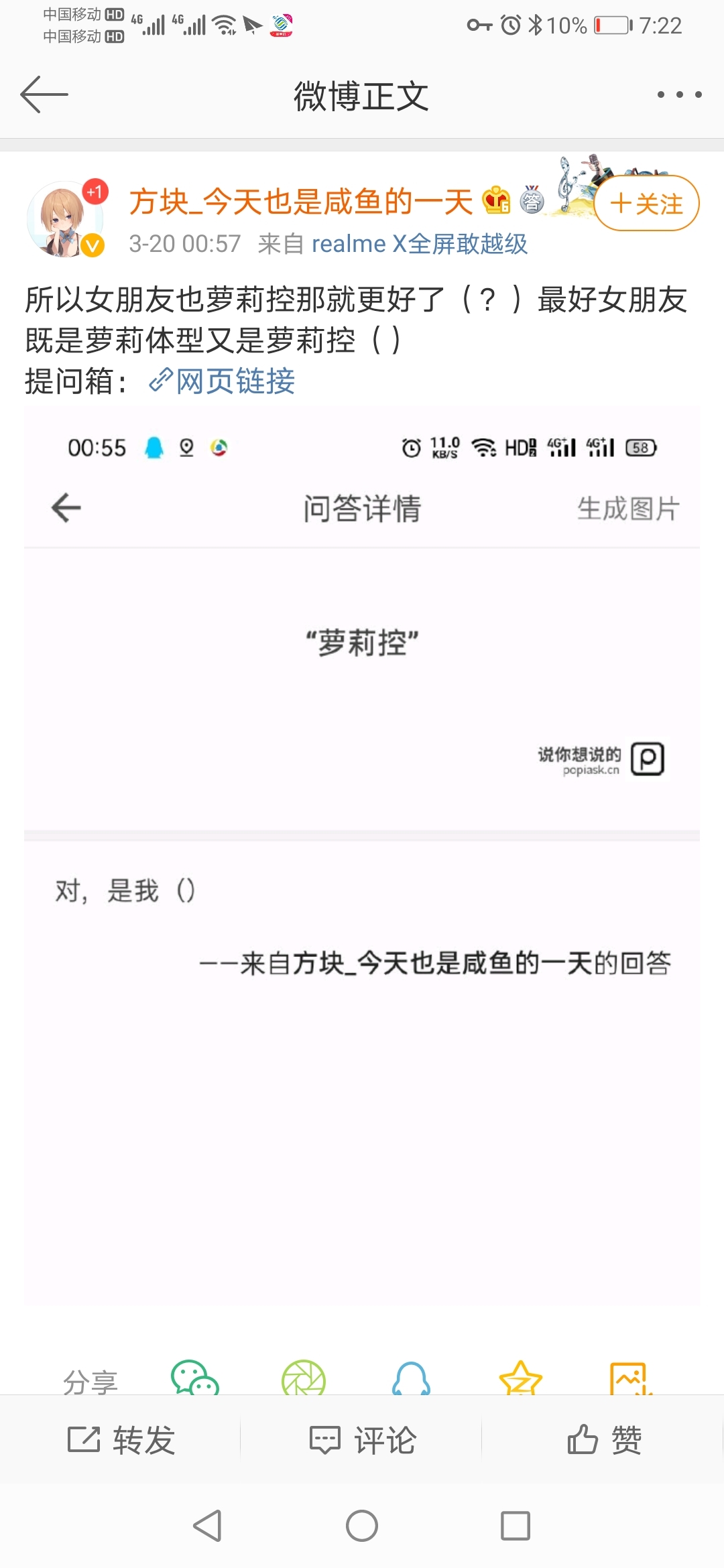 上海建坪中学恋童癖男教师校方 已开除 卓明谷 Stage1st Stage1 S1 游戏动漫论坛