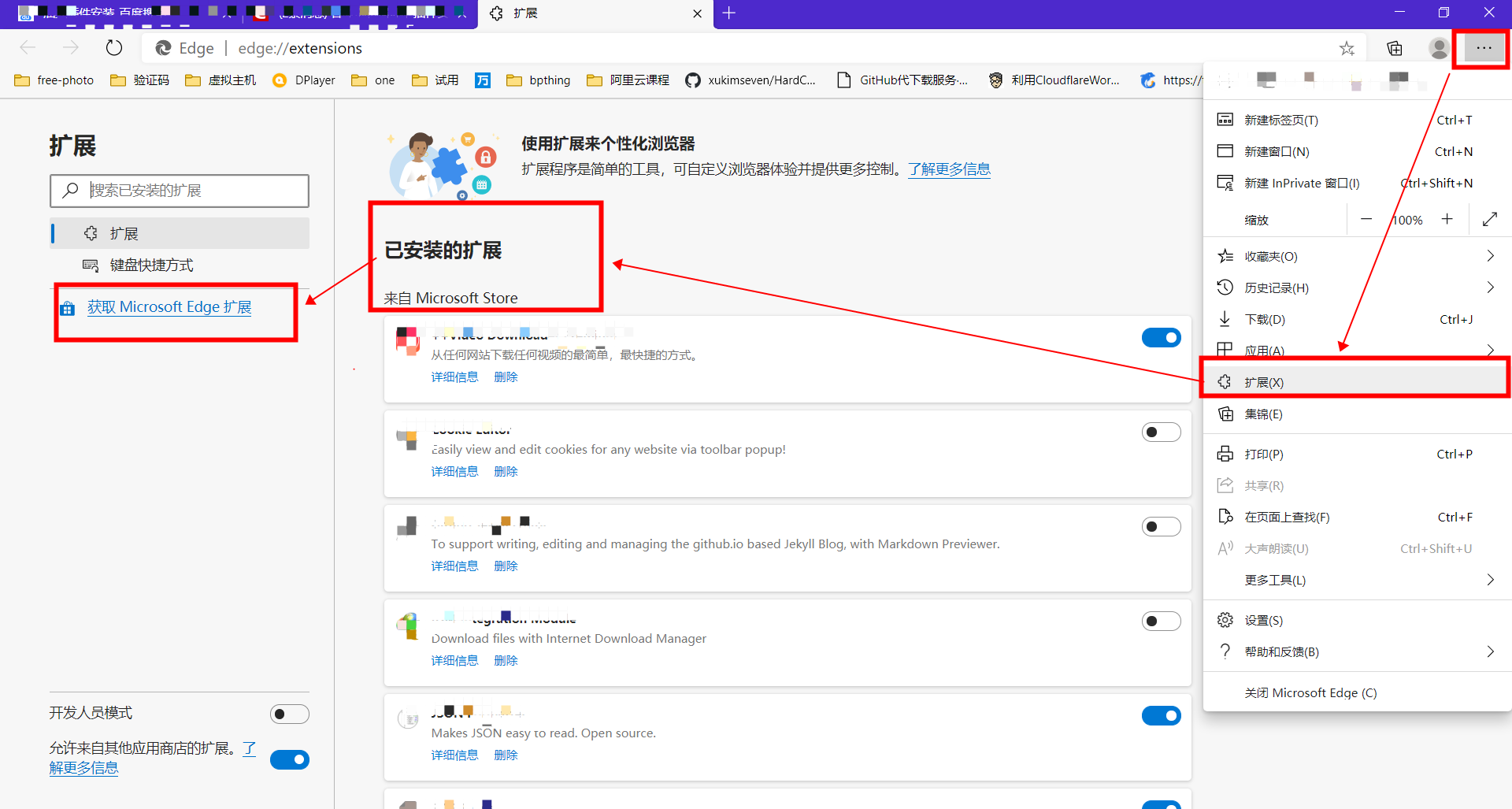 image-20200929183939677