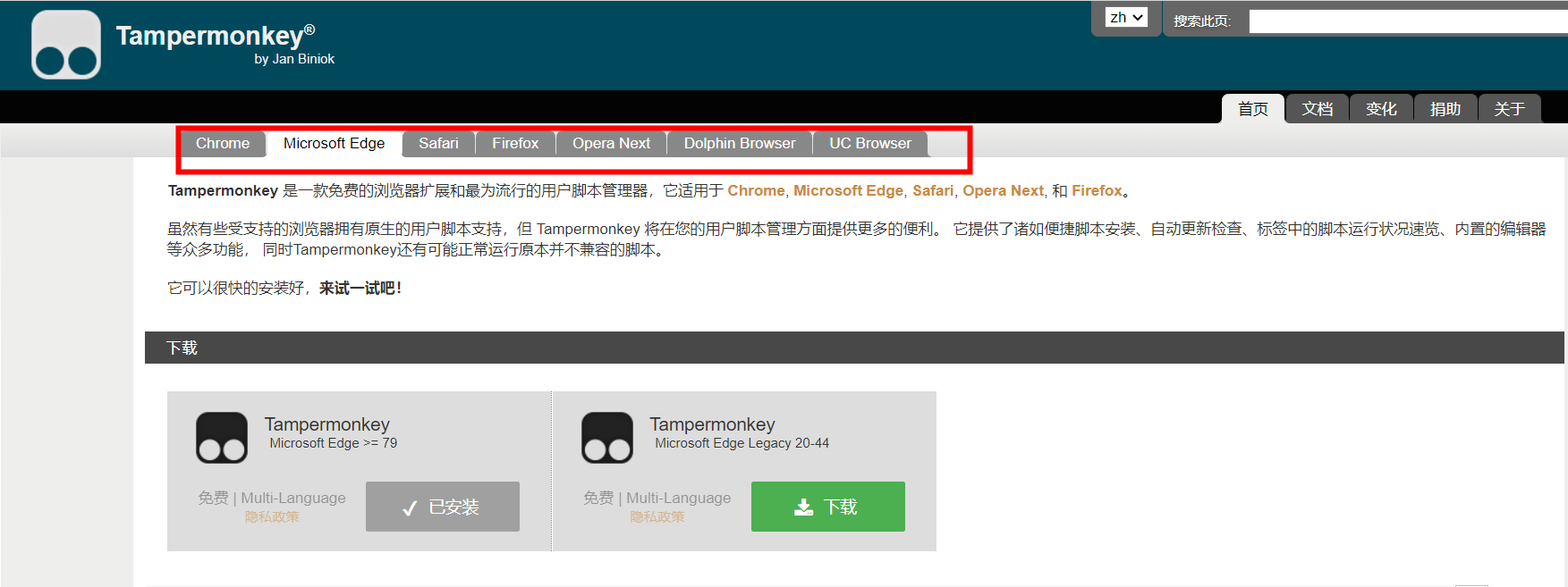 image-20200929184411453