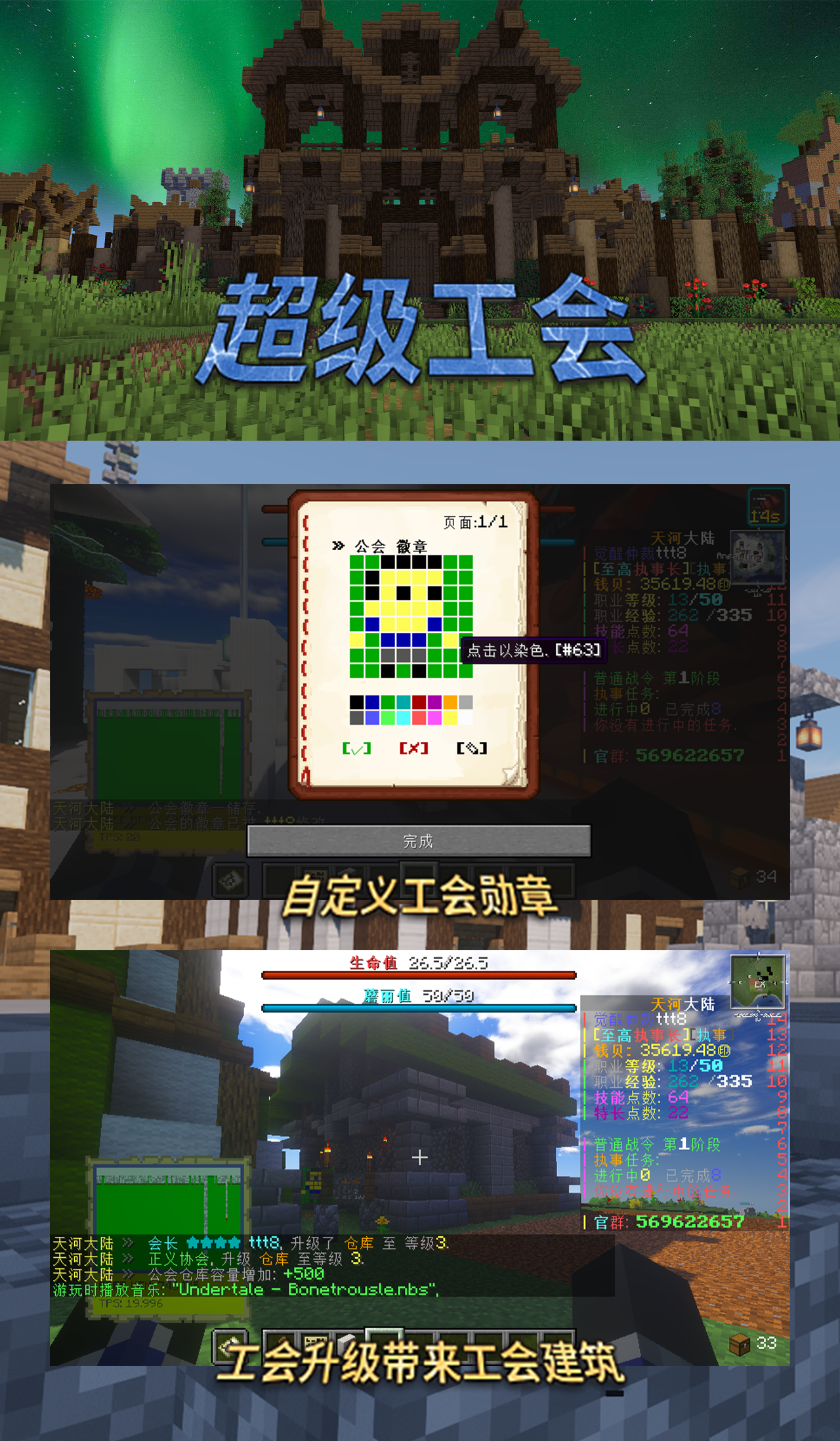 Minecraft白名单 我的世界基岩版白名单 我的世界怎么添加白名单 我的世界基岩版服务器指令