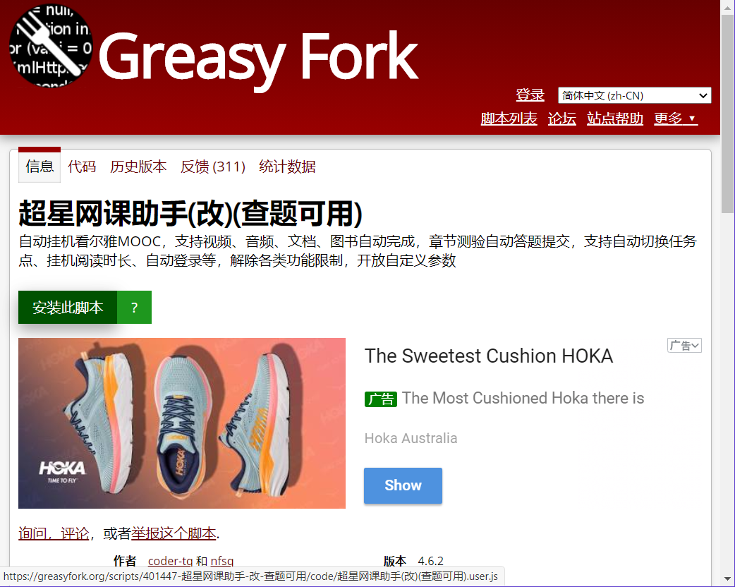 image-20200929185209001