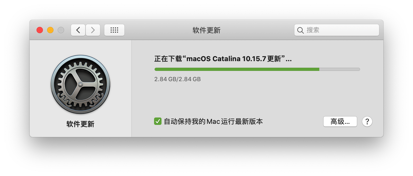 更新 macOS 至 10.15.7 卡在这了...