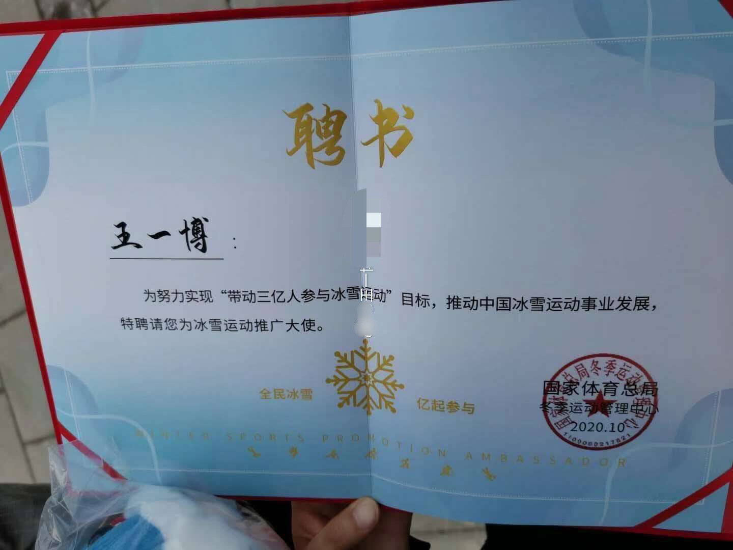 主题:wybh什么时候能正视,wyb只有23岁的事实!