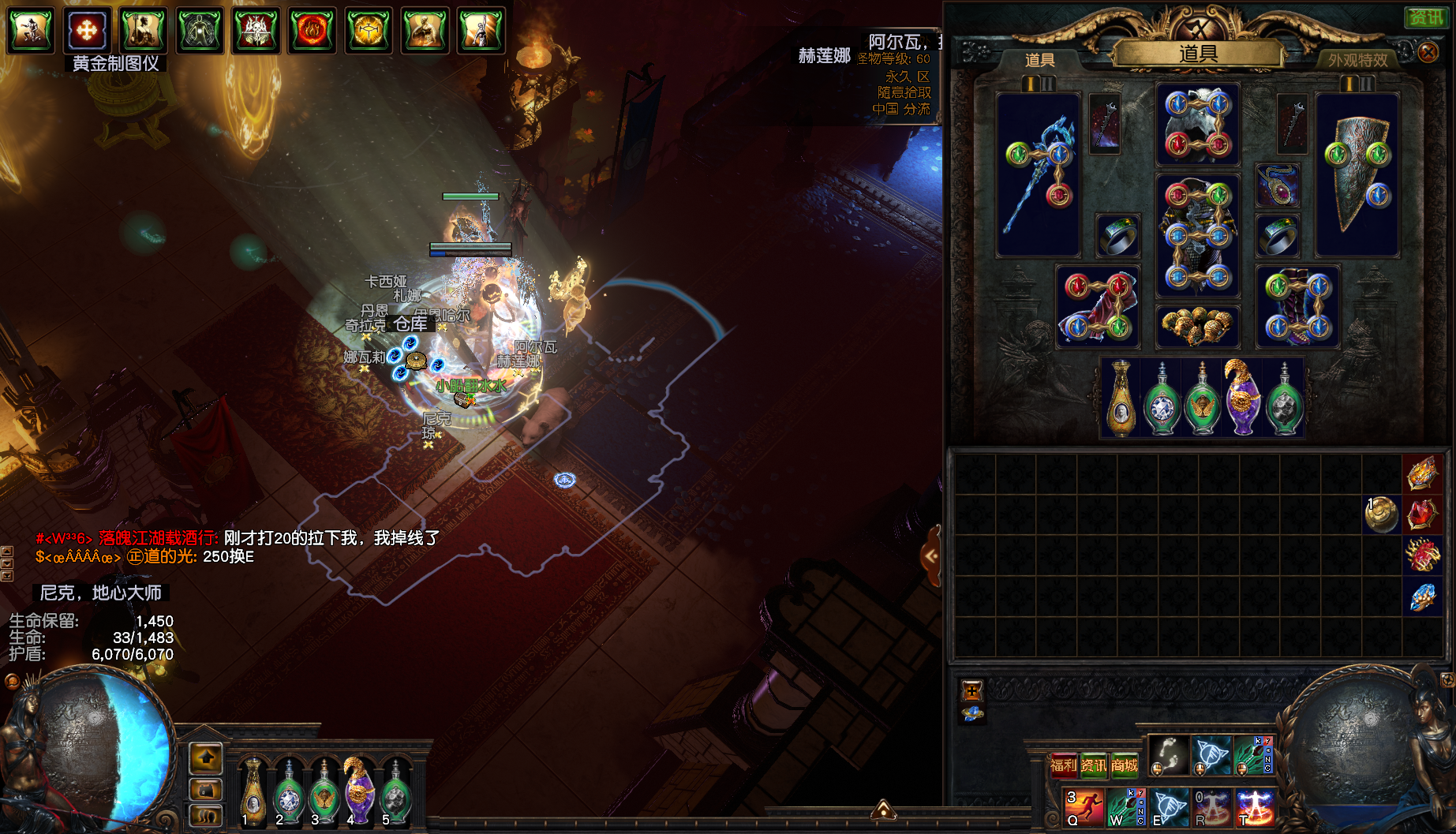 path of exile onslaught