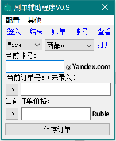 v0.9.png