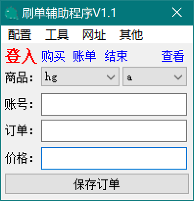 v1.1.png