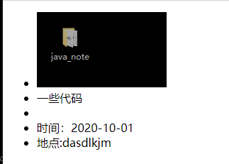 image-20201006215933801