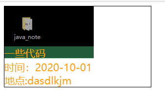 image-20201006215950219