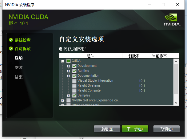 QQ图片20201008003135