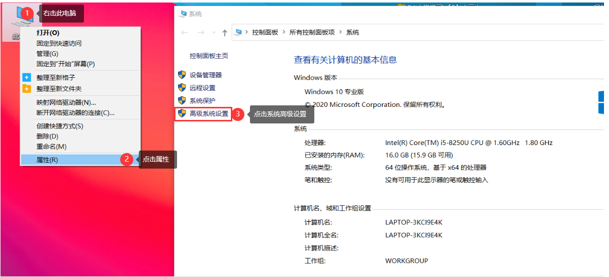 image-20201008190818610