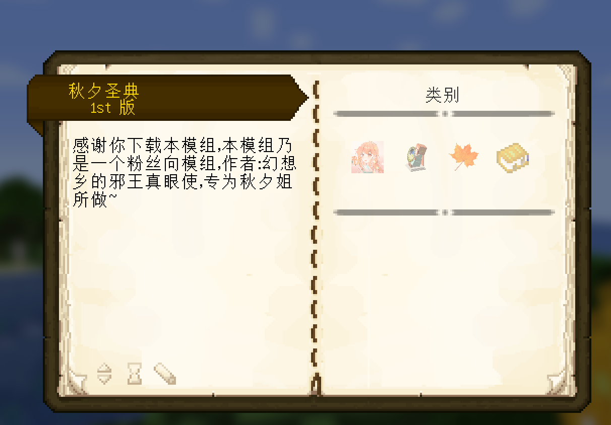 黄金之秋 (The Golden Autumn)-第2张图片